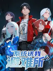 综艺《露营两日》海报