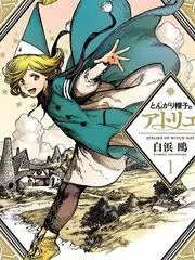 综艺《剧本之外》海报